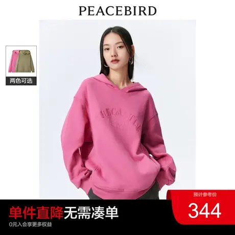 太平鸟 2024年春季新款美式复古玫红色连帽卫衣女士宽松刺绣上衣图片