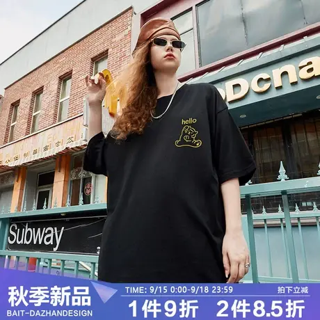 小老虎短袖T恤男趣味卡通印花宽松简约百搭黑色纯棉圆领基础款商品大图