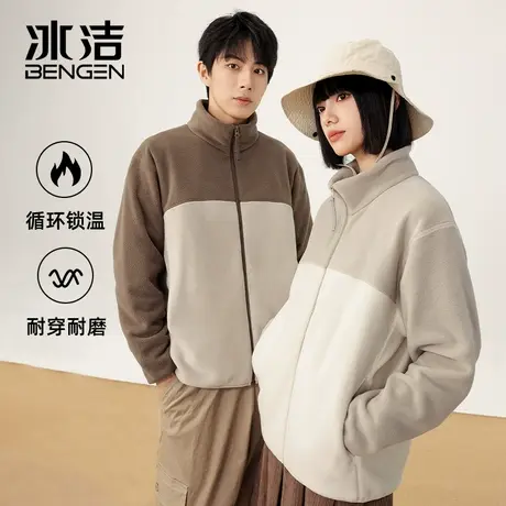冰洁撞色男女装2024春秋季新款摇粒绒拉链茄克抓绒立领开衫外套商品大图