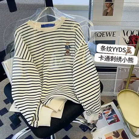 刺绣小熊条纹卫衣女春秋薄款设计感小众美式复古宽松早秋上衣外套商品大图