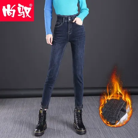 尚驭2023秋冬新款牛仔裤高腰排扣显瘦显高小脚裤加绒加厚紧身裤子图片