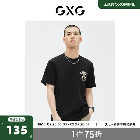 GXG男装 商场同款零压T黑色短袖T恤 23年夏季新品GE1440859C商品大图