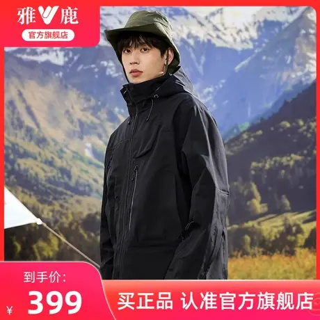 雅鹿官方旗舰店户外三防冲锋情侣款23新款防水夹克登山服外套男商品大图