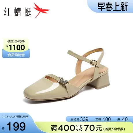 红蜻蜓包头凉鞋女2024夏季新款法式后空单鞋舒适时尚通勤粗跟女鞋商品大图