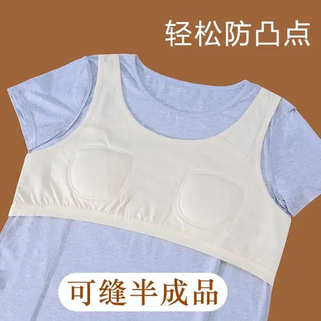 缝在衣服上的纯棉胸垫半成品DIY自缝背心式内衣商品大图