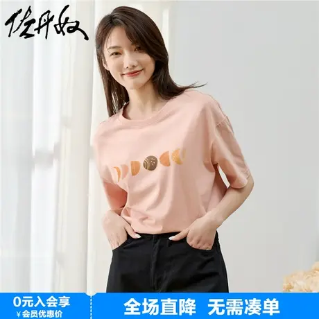 【画先生空间站联名】佐丹奴T恤女个性月食宽松短袖t恤女99391185商品大图
