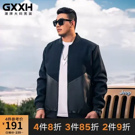 GxxH秋冬潮牌休闲大码男装潮胖子薄棉外套加肥加大拼接捧球领皮衣商品大图