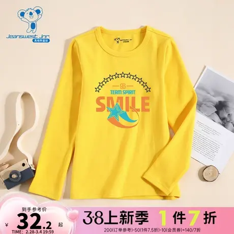 KE真维斯男童圆领长袖T恤 2024春季新款圆领印花儿童装套头打底衫商品大图