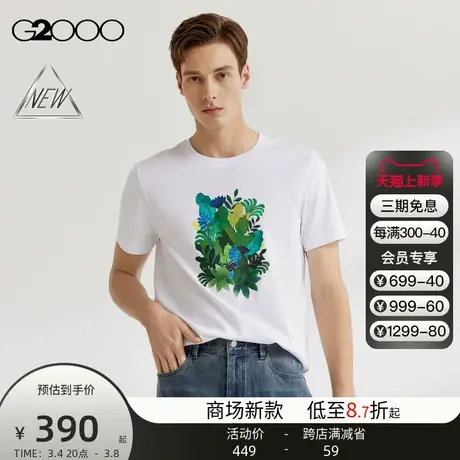 【全棉】G2000男装SS24商场新款柔软舒适全棉树叶印花短袖T恤图片