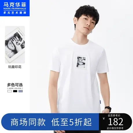 商场同款马克华菲冰感面料玩趣印花短袖T恤男2023夏新款时尚休闲商品大图