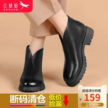 红蜻蜓女鞋2023年冬季真皮靴子女中筒靴厚底烟筒靴切尔西短靴女商品大图