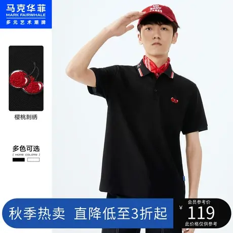 马克华菲樱桃毛圈刺绣POLO衫男夏新时尚通勤合体上衣图片