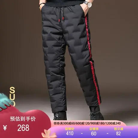 秋冬男外穿白鸭绒时尚青年修身羽绒裤哈伦保暖加厚小脚羽绒棉裤商品大图