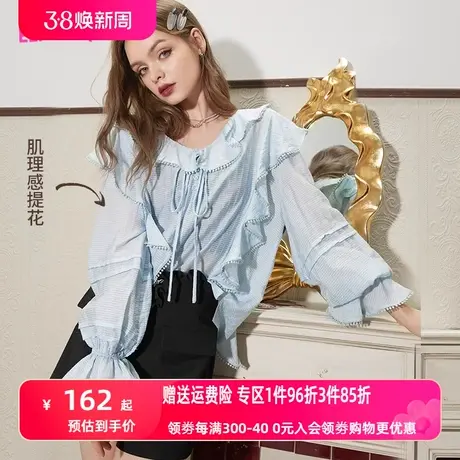 妖精的口袋蓝色荷叶边雪纺衫女2023夏季新款甜美洋气小衫宽松上衣图片