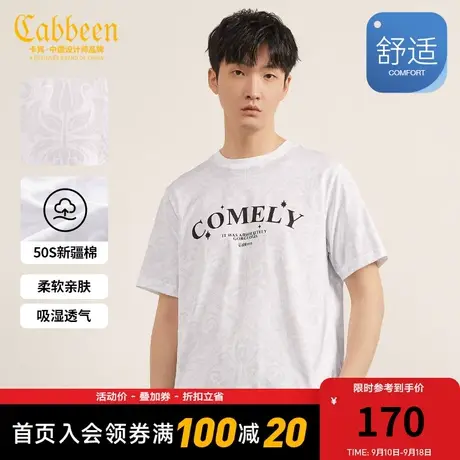 卡宾男装新疆长绒棉T恤2023夏新款美式字母印花短袖趣味满印潮A图片