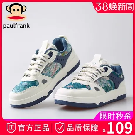 大嘴猴小白鞋女2024春秋夏季透气高级感小众德训板鞋运动板鞋潮鞋商品大图