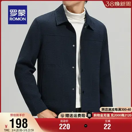 罗蒙男士时尚休闲夹克衫2024春季新款潮流百搭中青年短款翻领外套商品大图