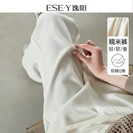逸阳白色窄版阔腿女士2024春季糯米裤垂顺遮肉显瘦小个子直筒裤子商品大图