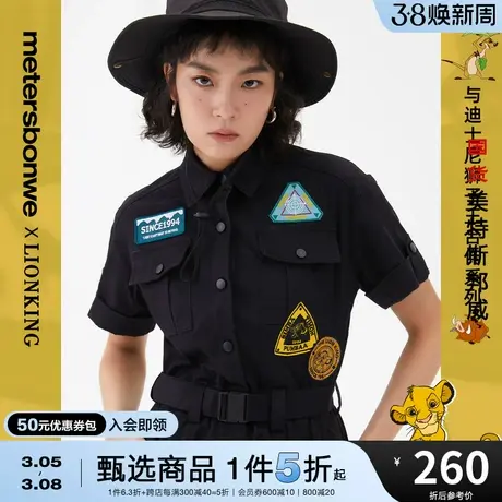 美特斯邦威女MTEE迪士尼狮子王连体工装裤夏宽松连体裤商品大图