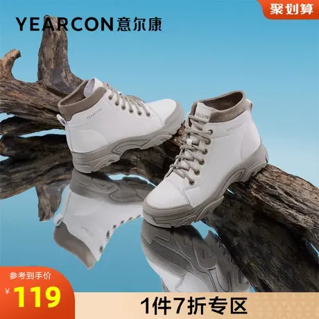 意尔康女鞋官方旗舰店马丁靴女冬季加绒保暖休闲时尚棉鞋女图片