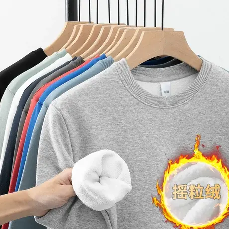 圆领长袖t恤男纯色秋冬季加绒加厚保暖摇粒绒内搭打底衫潮流秋衣图片