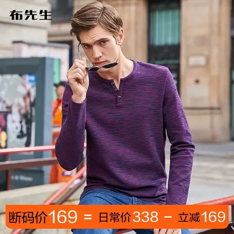 MrBu布先生长袖T恤 时尚休闲V领立体条纹提花长袖T恤BF1138断码图片