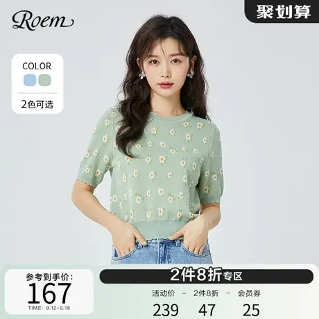 Roem春夏新品短袖针织衫时尚甜美淑女韩式小雏菊清新RCKWC6402B图片