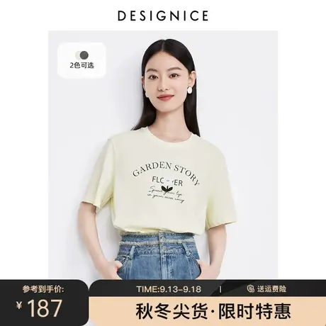 迪赛尼斯2023年秋季新款印花简约通勤宽松百搭圆领短袖薄款T恤女图片