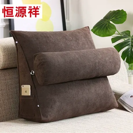 恒源祥床头靠垫ins风 北欧沙发抱枕靠枕床上三角护腰靠背枕头拆洗图片