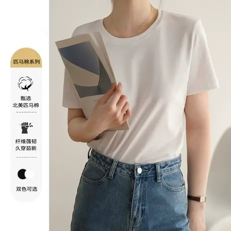 2023夏季新款匹马棉白色短袖T恤女内搭短款上衣打底衫设计感体恤商品大图