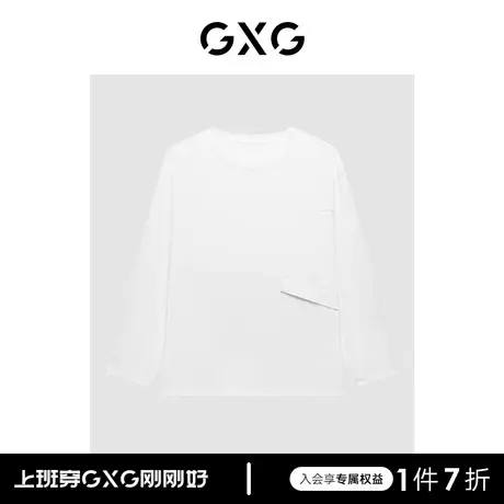 GXG男装商场同款白色休闲舒适长袖T恤 2023年春季新品GE1340052A图片