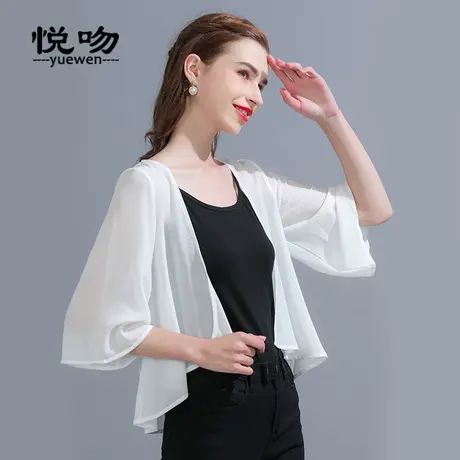 防晒开衫薄款女2023新款七分袖雪纺小披肩夏百搭短款裙子外搭上衣商品大图
