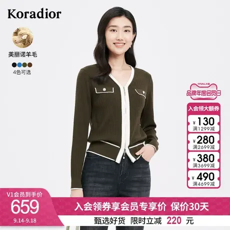 珂莱蒂尔冬季新款美丽诺羊毛针织衫女毛衣外穿小香风针织上衣女图片
