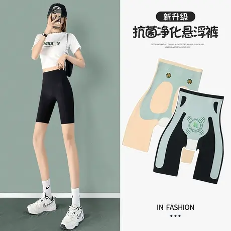 鲨鱼短裤五分打底裤女夏季薄款收腹提臀紧身外穿芭比瑜伽裤骑行裤商品大图