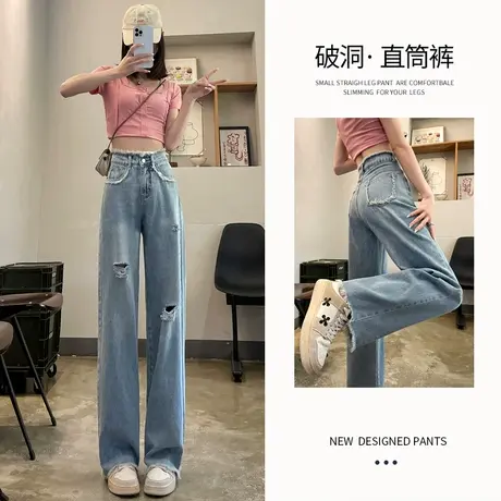 阔腿牛仔裤女设计感小众夏季2023年新款浅色直筒破洞拖地裤子薄款商品大图