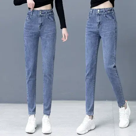 哈伦牛仔裤女高腰长裤2023新款修身显瘦小脚裤弹力百搭休闲裤子潮图片