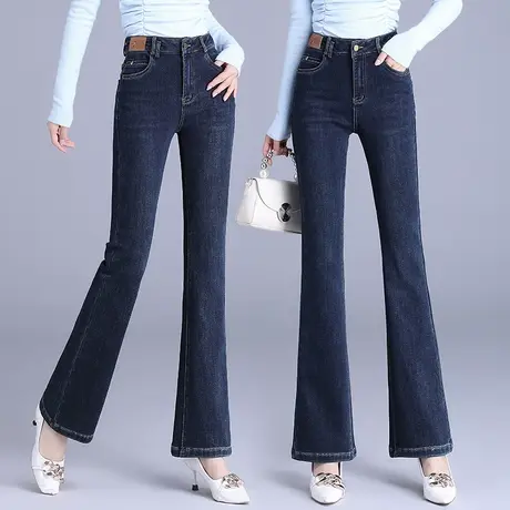 牛仔微喇裤女秋季2023新款高弹藏肉显瘦鱼尾裤大码百搭气质马蹄裤商品大图