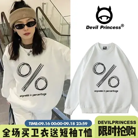 ins韩系甜酷小众设计感oversize宽松慵懒风春秋薄款圆领白色卫衣商品大图