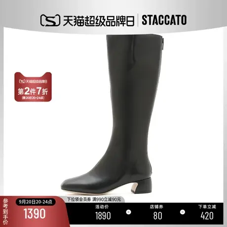 思加图新款骑士靴长靴粗跟高靴女方头空姐靴皮靴EFK02DG2商品大图