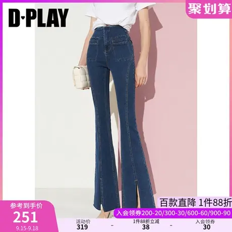DPLAY2023年夏新款法式复古不规则小开衩修身喇叭水洗牛仔蓝长裤商品大图