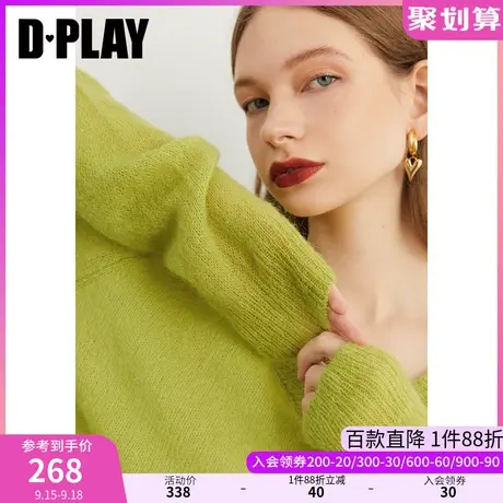 DPLAY新殿堂ji软糯南非马海毛芥末绿V领针织套头毛衣商品大图