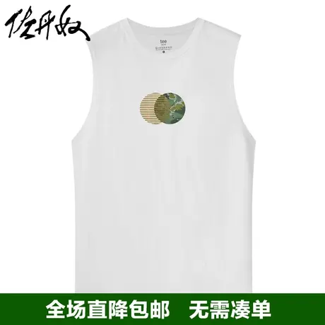 佐丹奴联名无袖t恤男夏新款针织纯棉印花圆领休闲背心男91093084图片