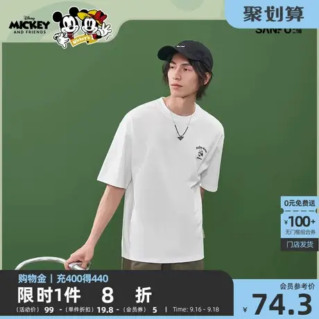 【迪士尼米奇联名】三福2023夏男士印花纯棉重磅短T恤男469650商品大图