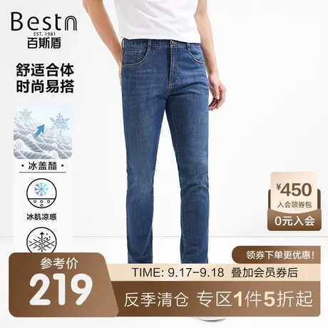 [冰盖酷]百斯盾男装牛仔裤2023春装夏款凉感舒适透气修身男士长裤商品大图