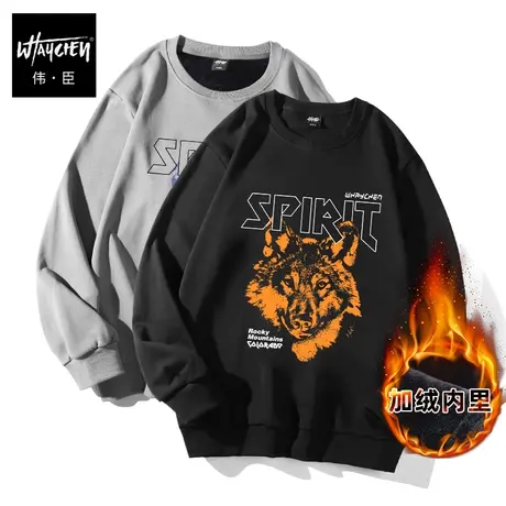 伟臣大码男装加肥加大男卫衣胖子秋冬男士冬季加绒印花卡通图案商品大图