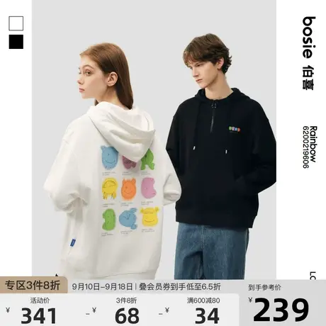 bosie 2023年春季新款连帽卫衣男趣味彩虹笑脸情侣宽松上衣简约风商品大图