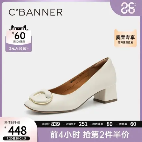 千百度女鞋秋季都市通勤百搭c字饰扣单鞋粗跟法式晚风中跟图片