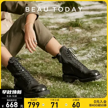BeauToday靴子女2023年新款秋季BT厚底法式复古短靴英伦风马丁靴商品大图