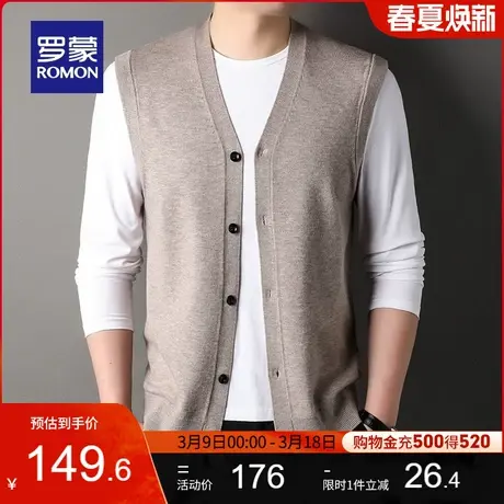 罗蒙男士无袖V领针织开衫马甲2024春季新款保暖简约经典百搭背心图片