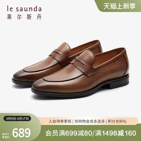 莱尔斯丹春夏新款商务休闲低帮圆头休闲男鞋乐福鞋4TM42801商品大图